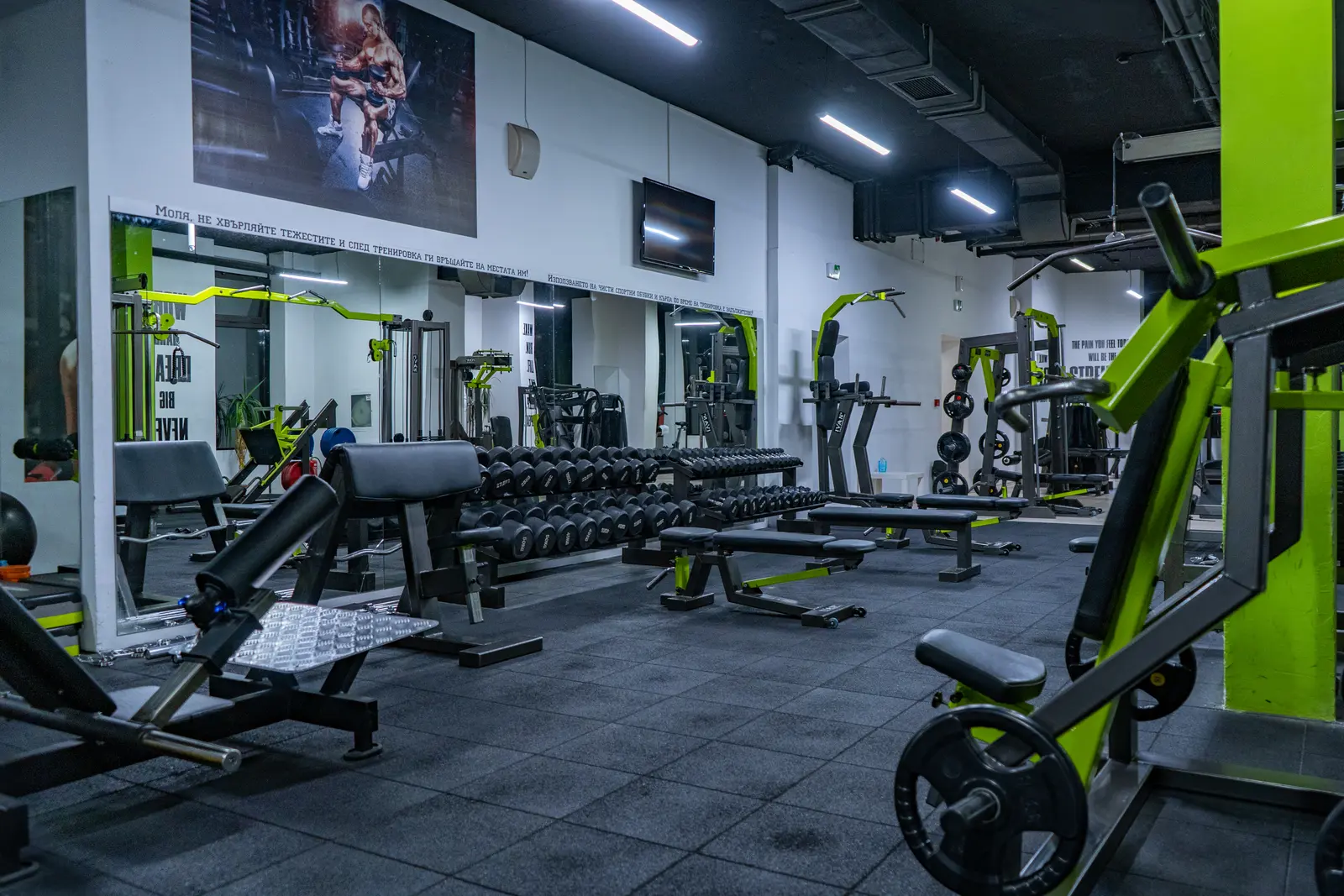 GM Fitness Center — зала