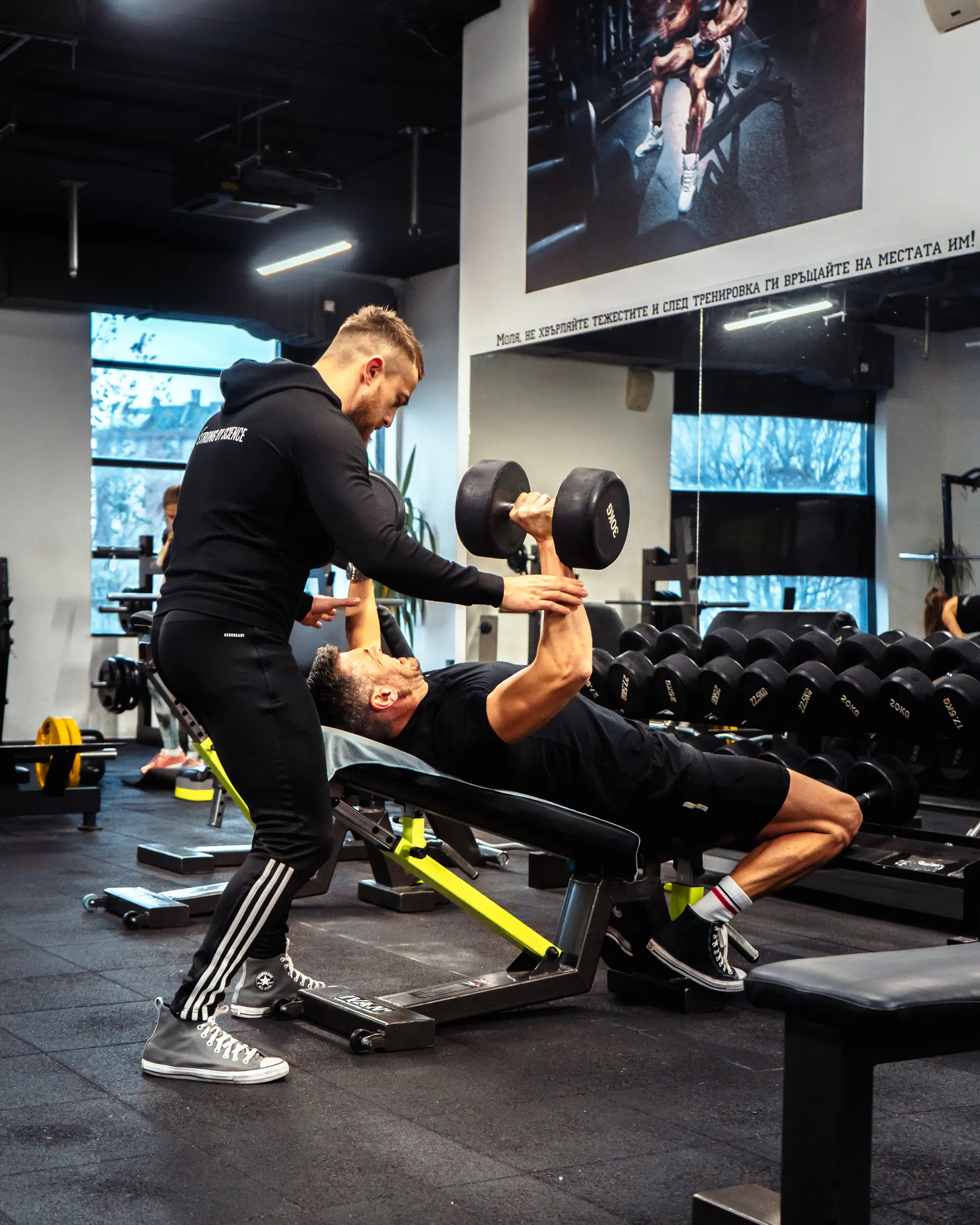 Персонален треньор